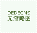 【财产图谱】2025年特色农产物及食物加工财产链
