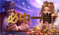 龙食客栈图片大全大图