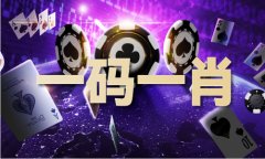 <b>精选4码默认版块</b>