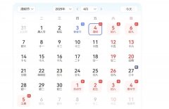 清明节不克不及问候“早上好”吗 专家