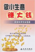 春季做什么生意赔本
